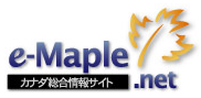 e-Maple.net